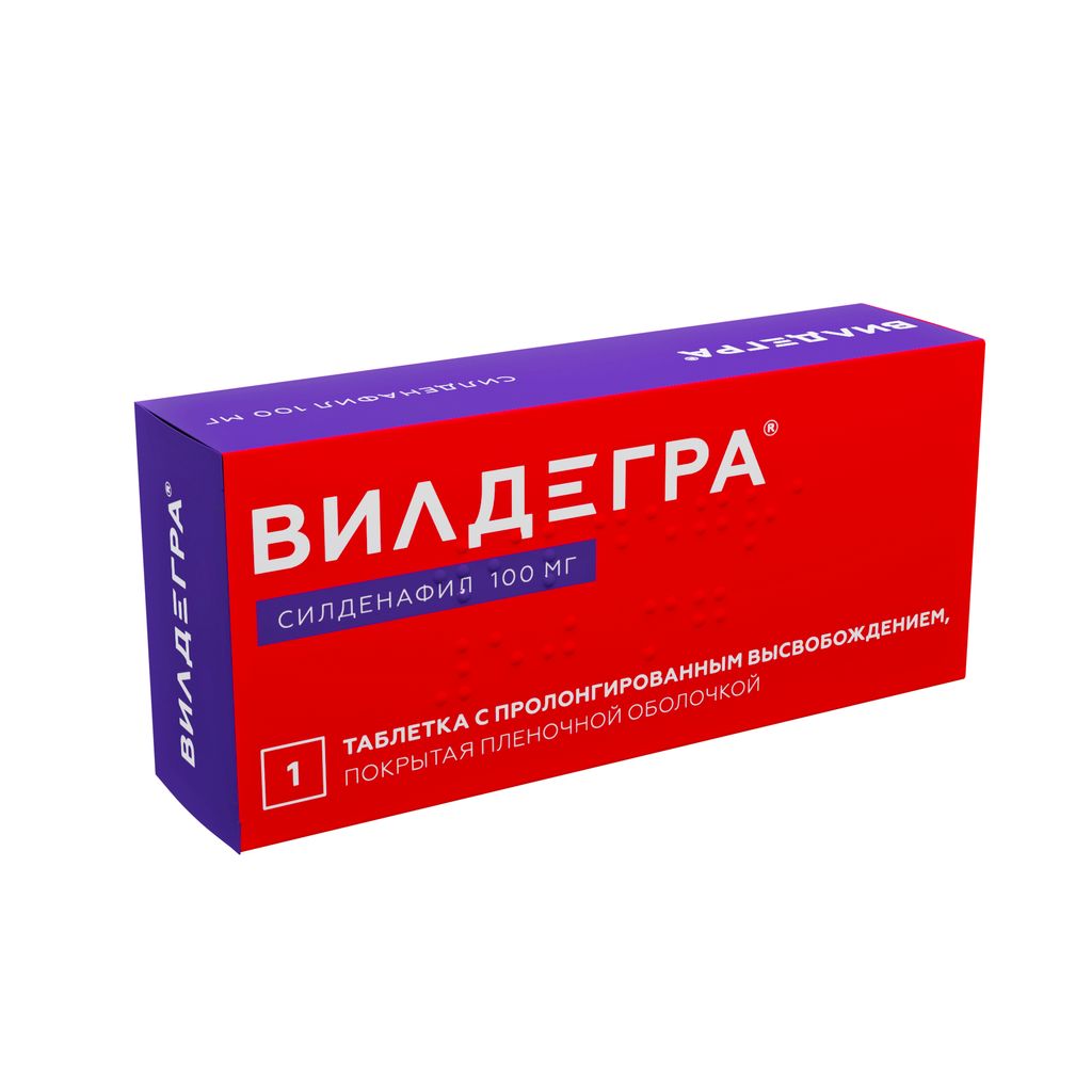 фото упаковки Вилдегра
