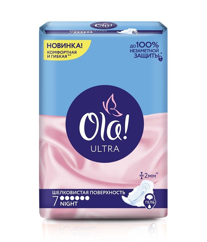 фото упаковки Ola! Ultra Night прокладки Шелковистая поверхность