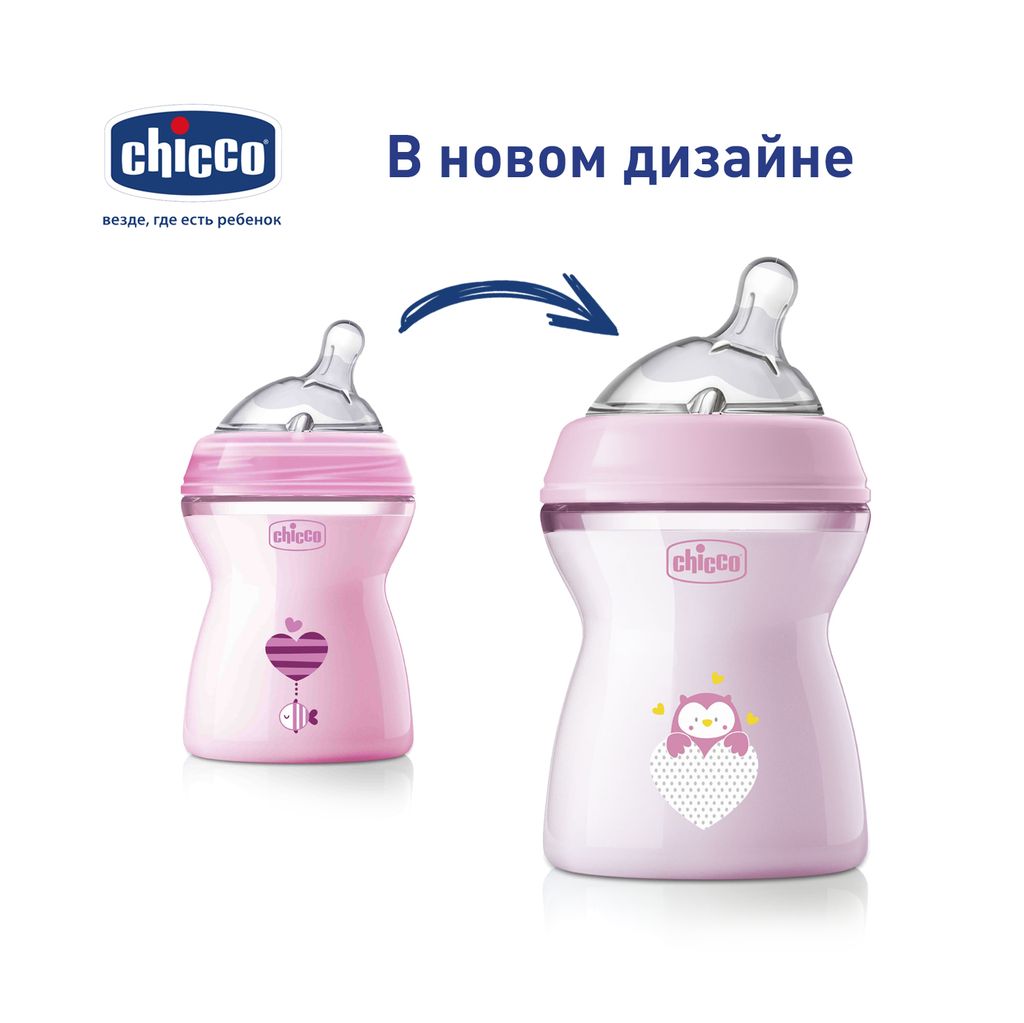 фото упаковки Chicco Natural Feeling Бутылочка