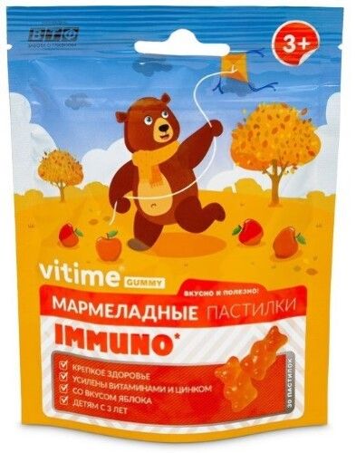 Vitime Gummy мармеладные пастилки Иммуно, яблоко, 30 шт.