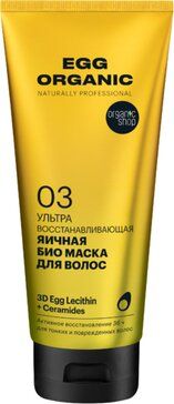 фото упаковки Organic Shop egg organic Био Маска для волос ультра восстанавливающая яичная