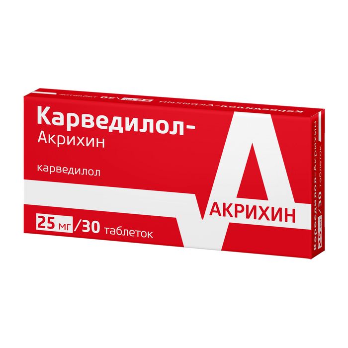 Карведилол-Акрихин, 25 мг, таблетки, 30 шт.