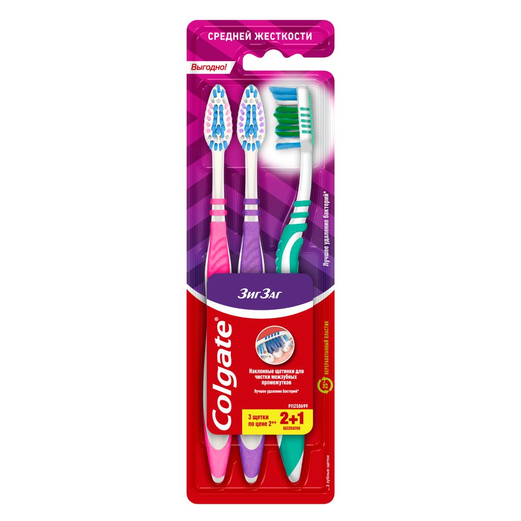 Colgate Зиг Заг зубная щетка средняя, щетка зубная, промоупаковка, 3 шт.