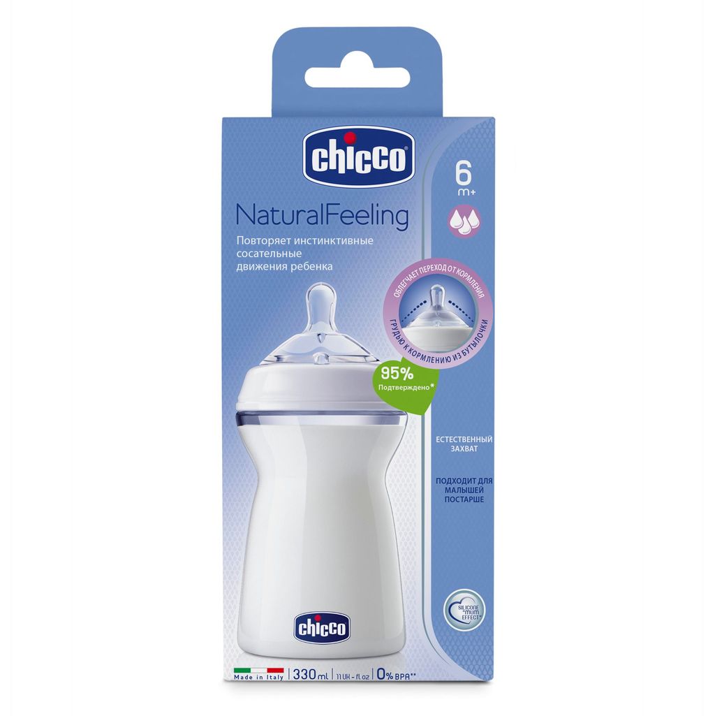 Chicco Natural Feeling Бутылочка, для детей с 6 месяцев, с силиконовой соской, 330 мл, 1 шт.