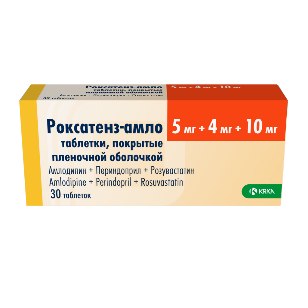 Роксатенз-амло, 5мг+4мг+10мг, таблетки, покрытые пленочной оболочкой, 30 шт.