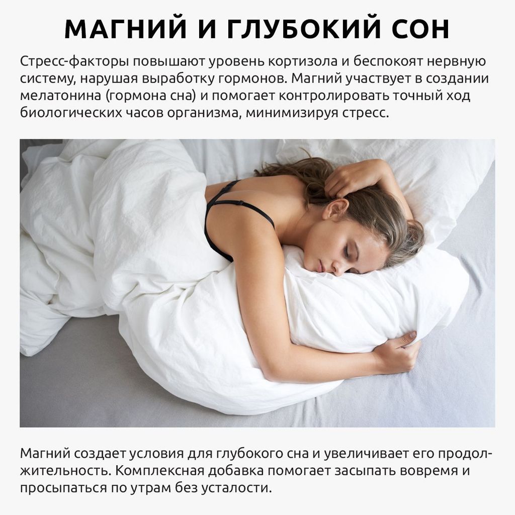 Ultrabalance Магний B6 Премиум, капсулы, 120 шт.