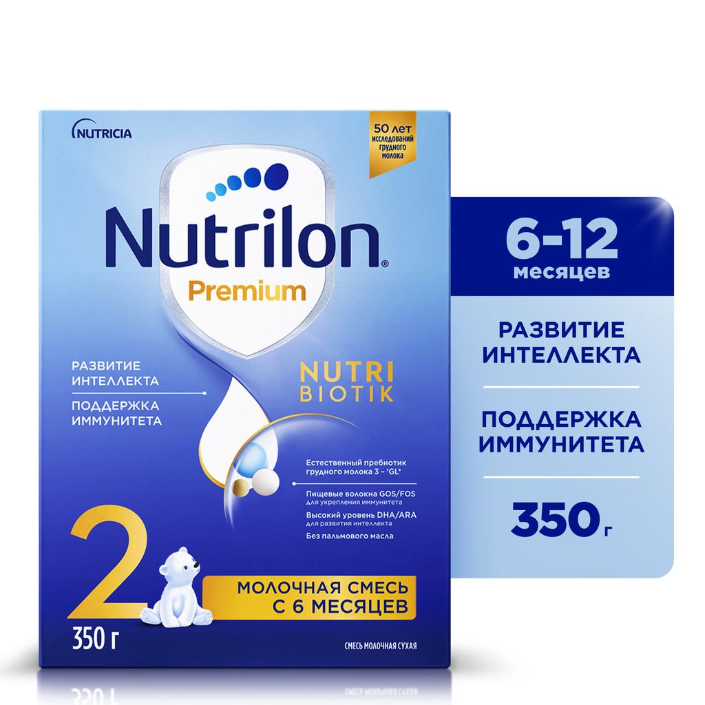 Nutrilon 2 Premium, смесь молочная сухая, 350 г, 1 шт.