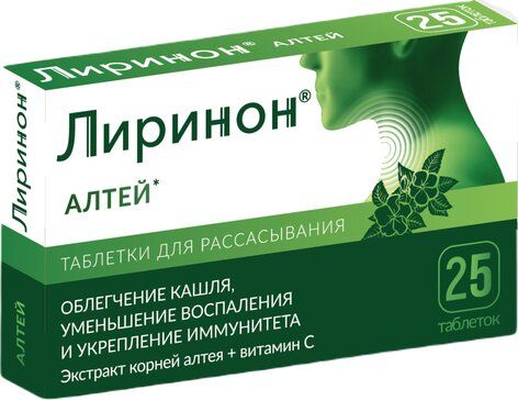 фото упаковки Лиринон алтей