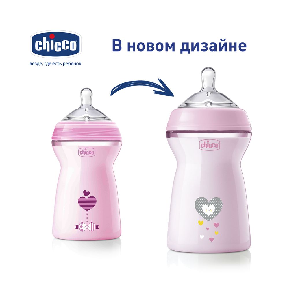 фото упаковки Chicco Natural Feeling Бутылочка