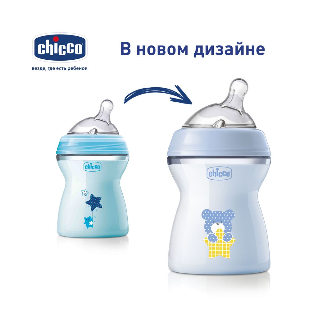 фото упаковки Chicco Natural Feeling Бутылочка