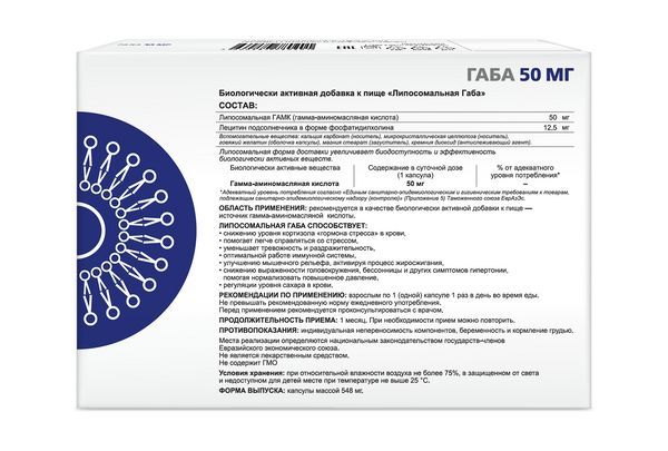 Supreme Pharmatech Габа липосомальная, капсулы, 30 шт.