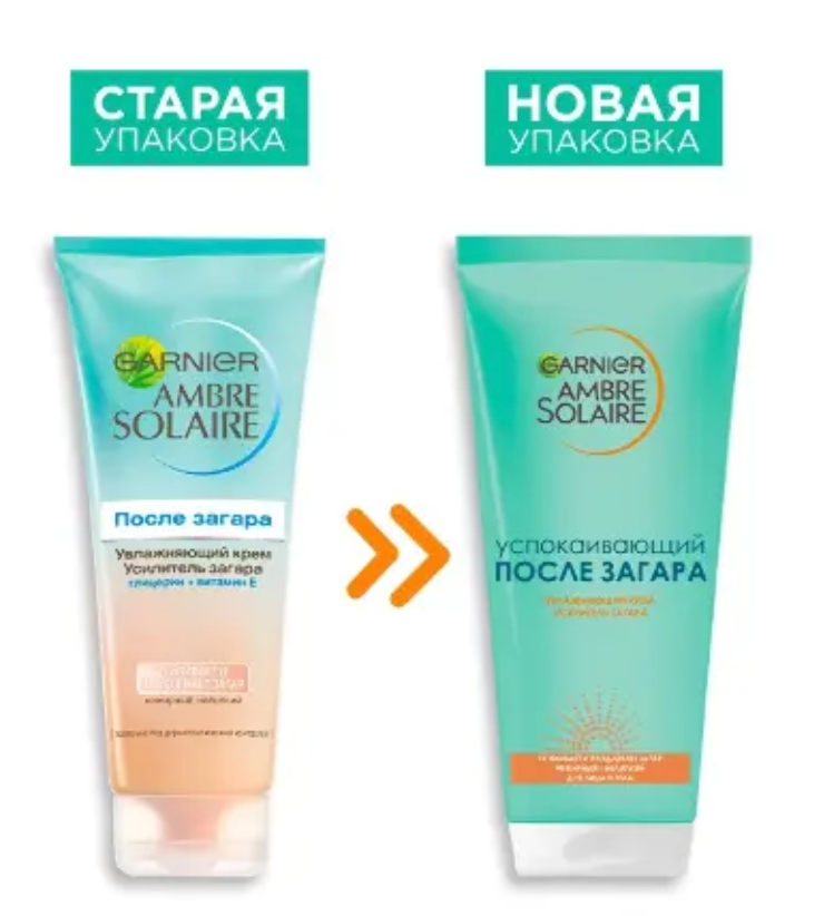 Garnier ambre solaire усилитель загара крем после загара увлажняющий, 200 мл, 1 шт.