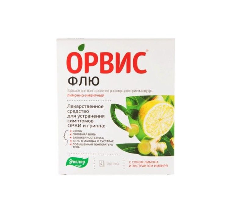фото упаковки ОРВИС Флю
