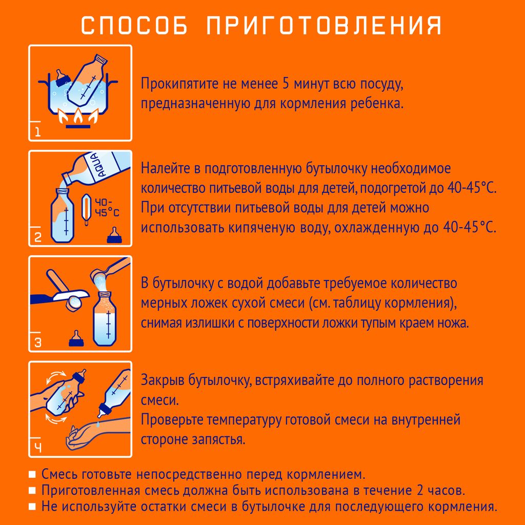 Nutrilak 2 Смесь сухая молочная адаптированная 6-12 мес, смесь молочная сухая, 1050 г, 1 шт.