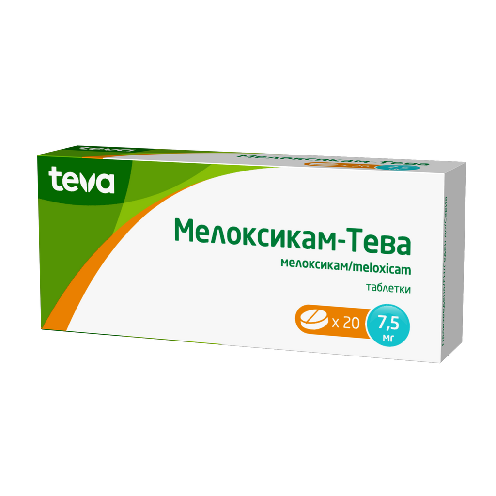 Мелоксикам-Тева, 7.5 мг, таблетки, 20 шт.