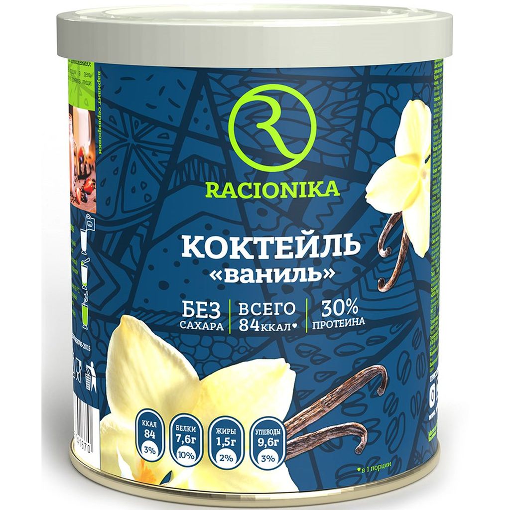 фото упаковки Racionika Diet коктейль