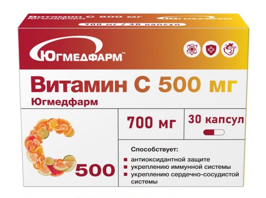 фото упаковки Витамин C 500 мг Югмедфарм