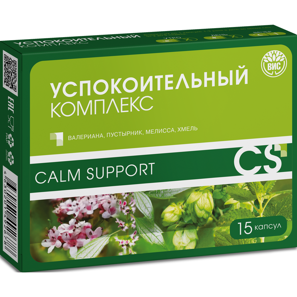 Успокоительный комплекс Calm Support, капсулы, валериана, пустырник, мелисса и хмель, 15 шт.