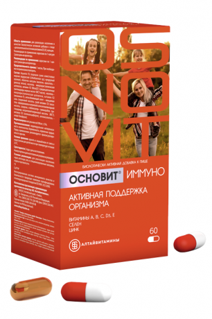 фото упаковки Osnovit Иммуно Активная поддержка организма