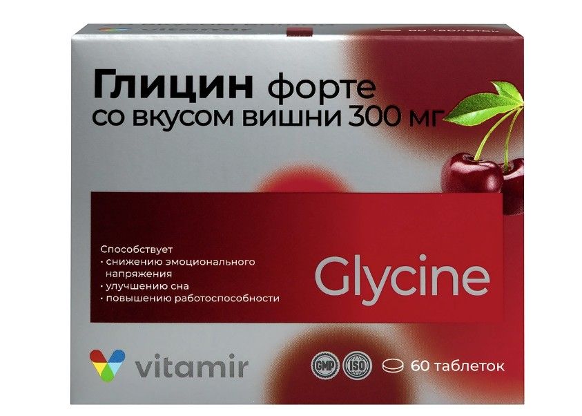 фото упаковки Глицин Форте Витамир, 300 мг, таблетки, вишня, 60 шт. фото упаковки Глицин Форте Витамир