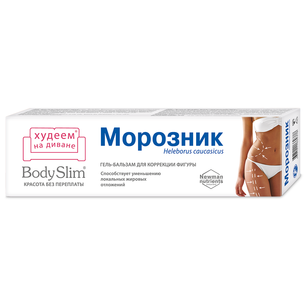 фото упаковки Красота без переплаты Body Slim Морозник