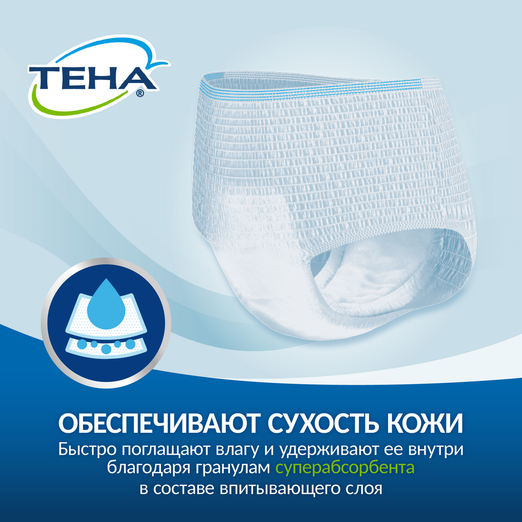 Подгузники-трусы для взрослых Tena Pants Active Normal, р. M, 30 шт.