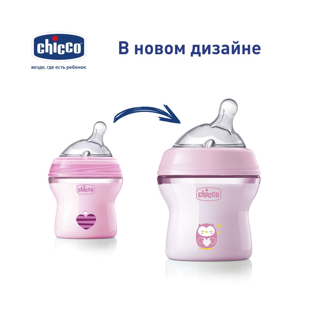 фото упаковки Chicco Natural Feeling Бутылочка