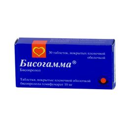 Бисогамма