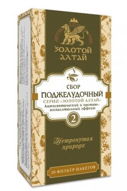 Золотой Алтай Поджелудочный сбор №2