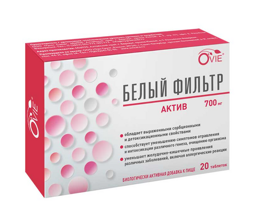 Ovie Белый фильтр актив, 700 мг, таблетки, 20 шт.