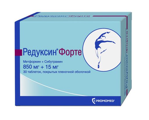 Редуксин форте, 850 мг+15 мг, таблетки, покрытые пленочной оболочкой, 30 шт.
