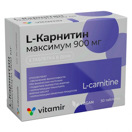 L-Карнитин Максимум, 900 мг, таблетки, покрытые оболочкой, 30 шт.
