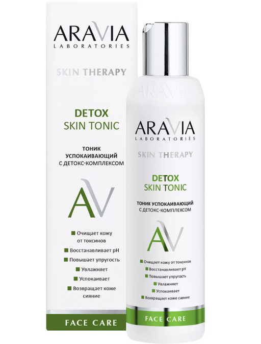 Aravia Laboratories Detox Skin Tonic Тоник успокаивающий, тоник для лица, с детокс-комплексом, 200 мл, 1 шт.