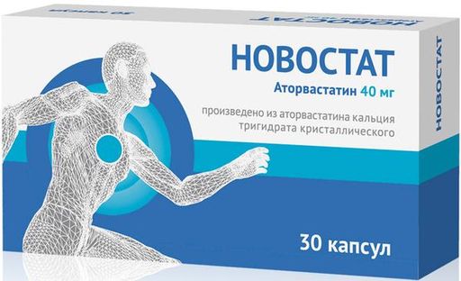 Новостат, 40 мг, капсулы, 30 шт.