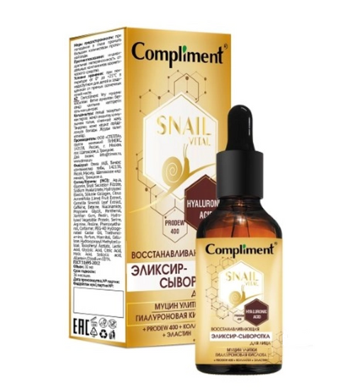 Compliment  Snail Vital Эликсир-сыворотка муцин улитки, сыворотка, восстанавливающая, 25 мл, 1 шт.