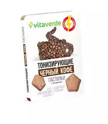 Vitaverde Пастилки тонизирующие с Витамином C, пастилки, кофе, 8 шт.