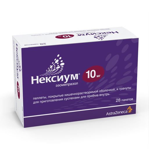 Нексиум, 10 мг, пеллеты, покрытые кишечнорастворимой оболочкой, и гранулы для приготовления суспензии для приема внутрь, 28 шт.