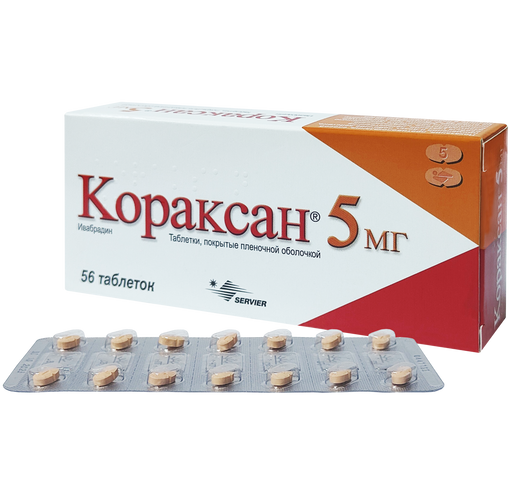 Кораксан, 5 мг, таблетки, покрытые пленочной оболочкой, 56 шт.