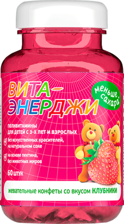 Вита-Энерджи Комплекс витаминов и минералов, конфета жевательная, со вкусом клубники, 60 шт.