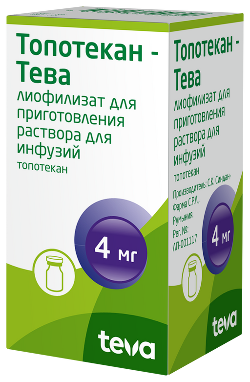 Топотекан-Тева, 4 мг, лиофилизат для приготовления раствора для инфузий, 8 мл, 1 шт.