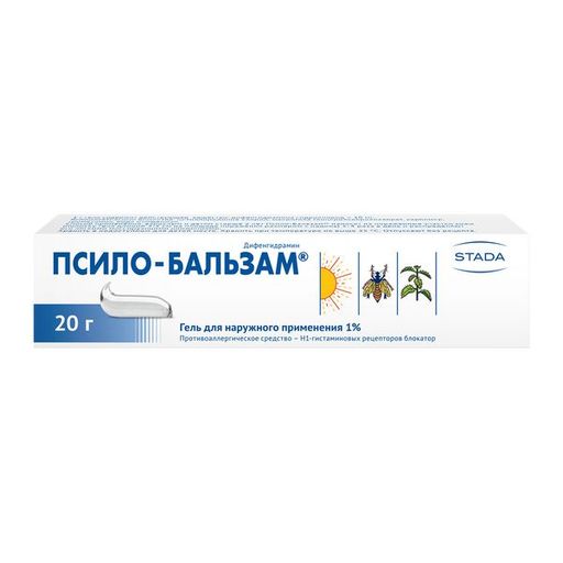 Псило-бальзам, гель для наружного применения, 20 г, 1 шт.