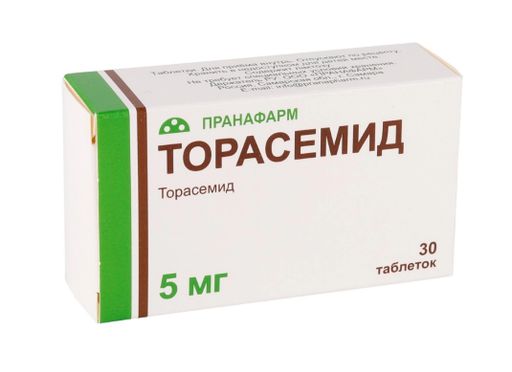 Торасемид, 5 мг, таблетки, 30 шт.