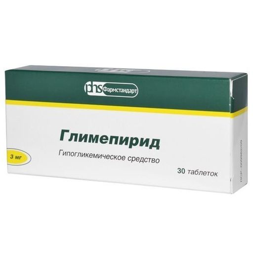 Глимепирид Фармстандарт, 3 мг, таблетки, 30 шт.