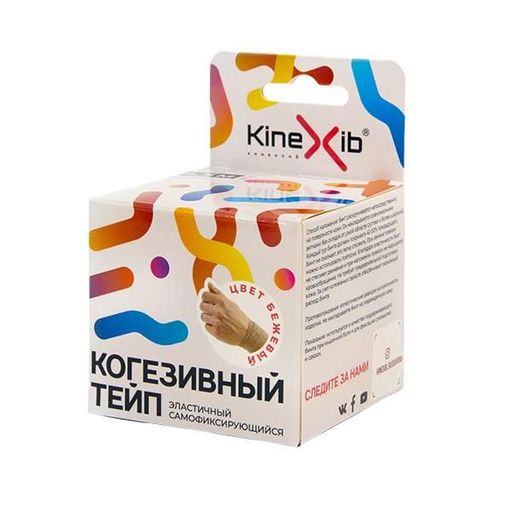 Kinexib Cohesive Тейп когезивный стягивающий, 5см х 450см, бежевый, 1 шт.