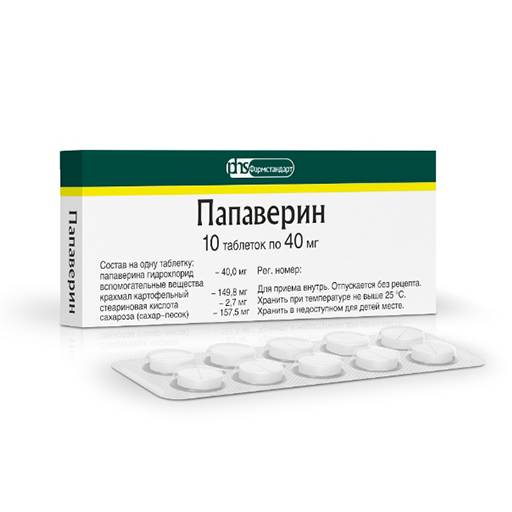 Папаверин, 40 мг, таблетки, 10 шт.