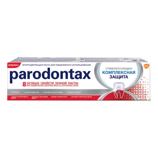 Parodontax Комплексная защита Отбеливающая зубная паста, паста зубная, 75 мл, 1 шт.
