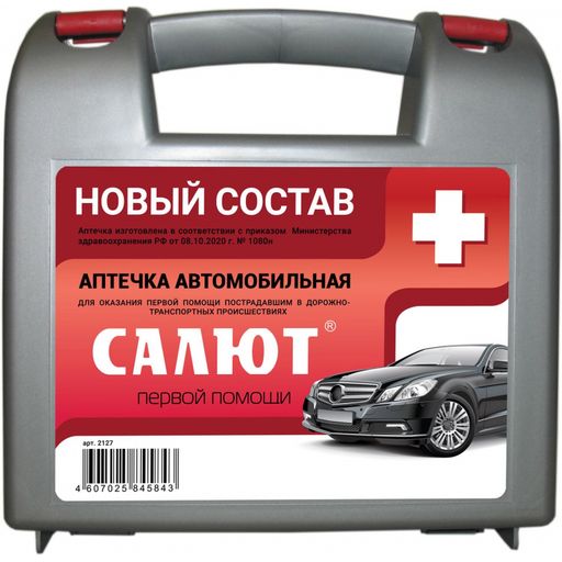 Салют Аптечка первой помощи автомобильная, (пр-1080н), набор, 1 шт.