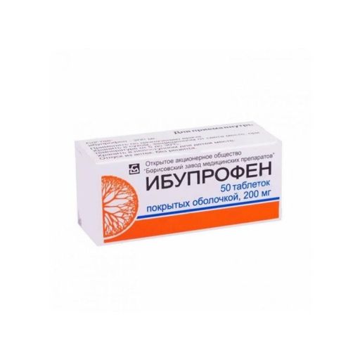 Ибупрофен, 200 мг, таблетки, покрытые оболочкой, 50 шт.