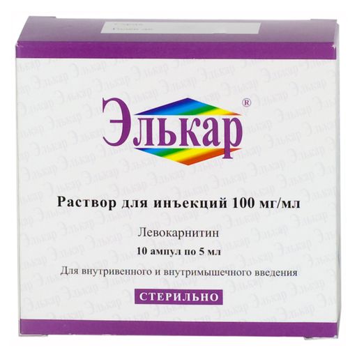 Элькар, 100 мг/мл, раствор для внутривенного и внутримышечного введения, 5 мл, 10 шт.