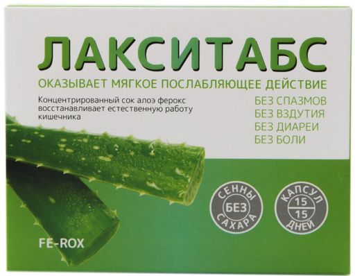 Лакситабс Fe-Rox, капсулы, 15 шт.